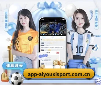 AYX官网的故事(AYX FIFA WorldCup)