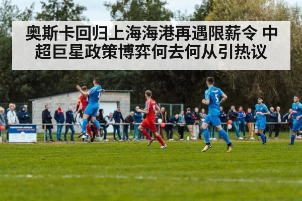 soccer match action